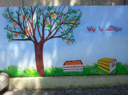 بالصور: لوحات ابداعية رسمها طلاب المدرسة التكنولوجية العربية "مرساة يافا" 